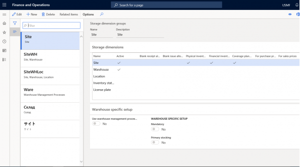 How To Setup Storage And Tracking Dimension In D365
